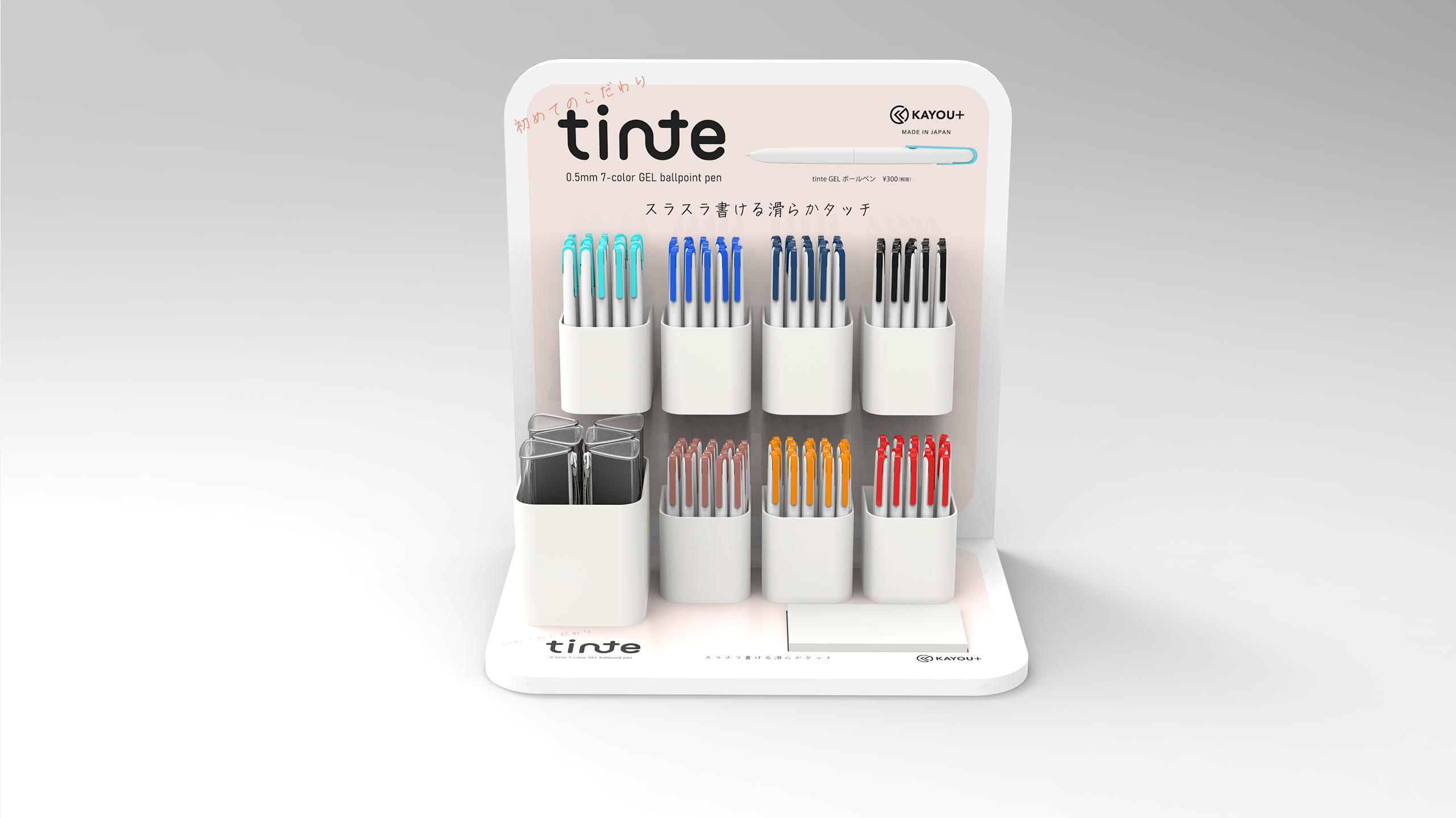 tinte6